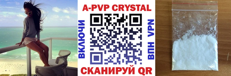 Продажа наркотиков Яранск A-PVP  АМФ  Меф мяу мяу  ГАШ  КОКАИН  Конопля 