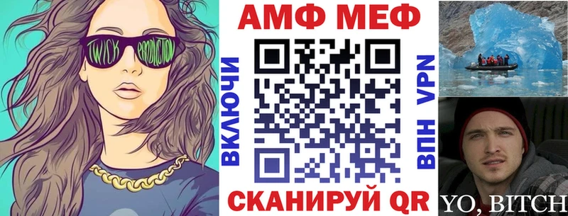 kraken зеркало  купить закладку  Яранск  АМФЕТАМИН 98% 