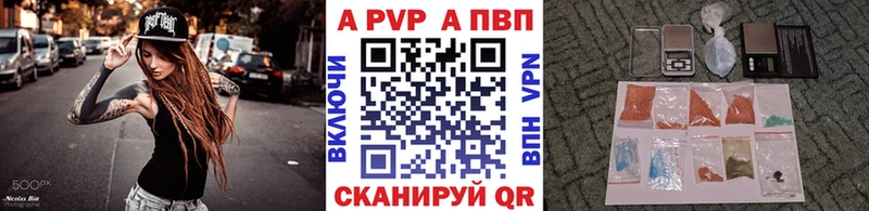 A PVP крисы CK закладки Яранск