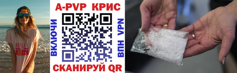 A-PVP СК КРИС Яранск