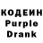 Кодеин напиток Lean (лин) Alevuar Mersiboku