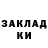 Бутират GHB Vuyo Mambo