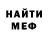 АМФЕТАМИН Розовый Patrick Galligan