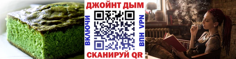 Печенье с ТГК марихуана  закладка  Яранск 