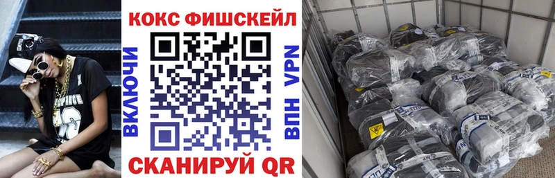 COCAIN 99% Яранск