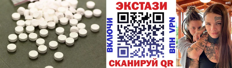 МЕГА   Яранск  Экстази таблы  где найти  