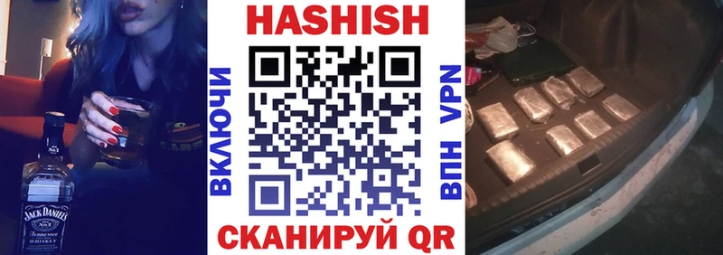 Гашиш хэш мега Яранск