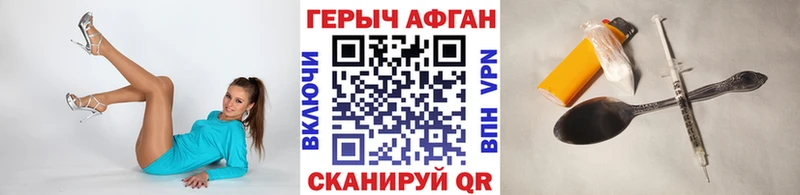 ГЕРОИН герыч  Яранск 