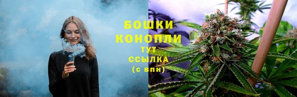 МДМА Вязьма