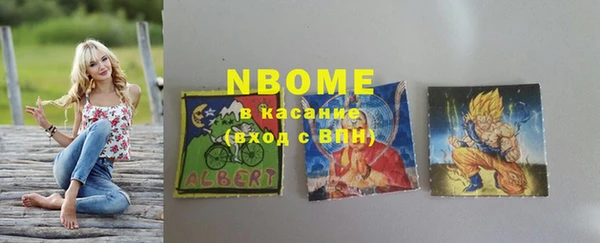 МДМА Вязьма