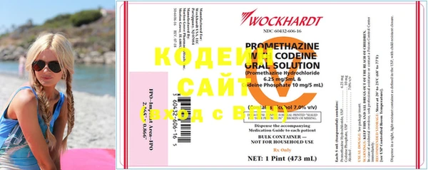 кокаин перу Вяземский