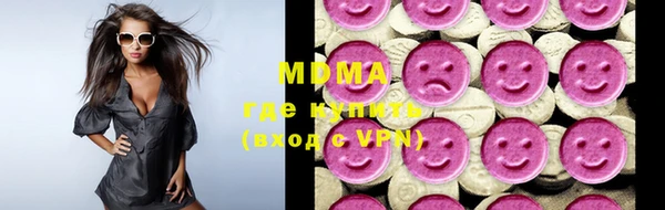 МДМА Вязьма
