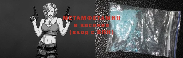 кокаин перу Вяземский