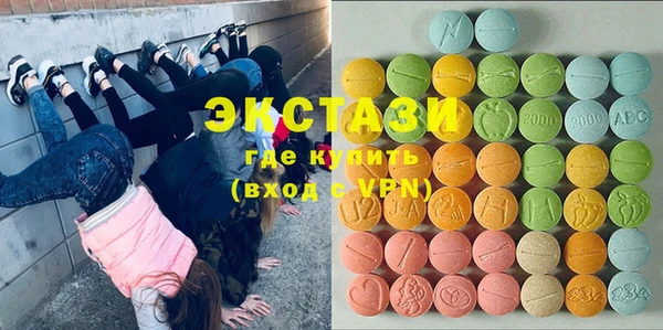 кокаин перу Вяземский
