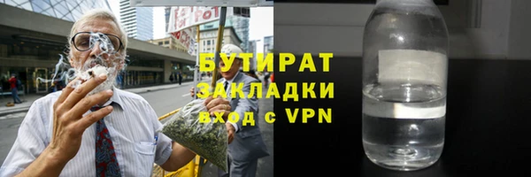 дживик Вязники