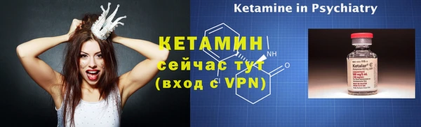 дживик Вязники