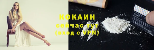 МДМА Вязьма