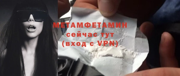 кокаин перу Вяземский