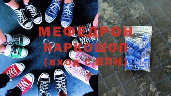 дживик Вязники