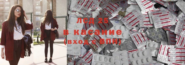 МДМА Вязьма
