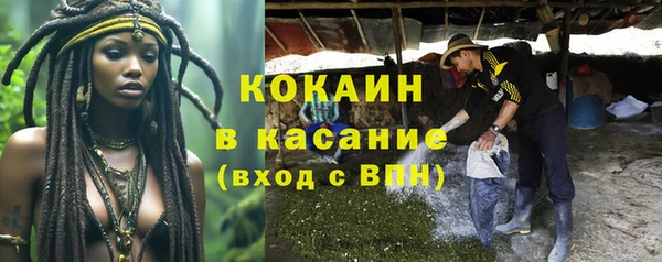 кокаин перу Вяземский