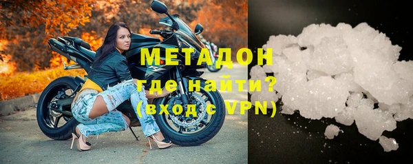 МДМА Вязьма