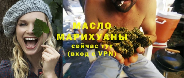 МДМА Вязьма