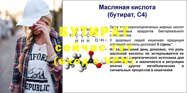 МДМА Вязьма