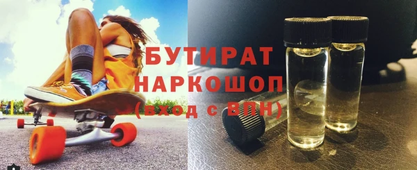 МДМА Вязьма