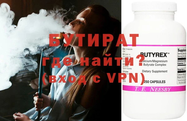 МДМА Вязьма