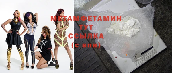 кокаин перу Вяземский