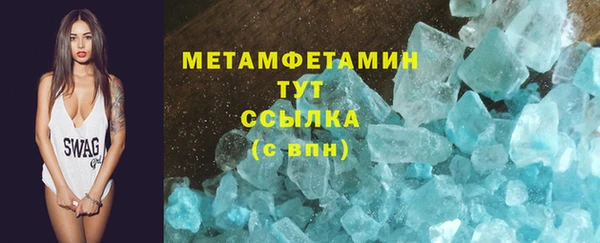 кокаин перу Вяземский