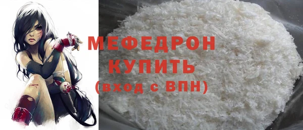 дживик Вязники
