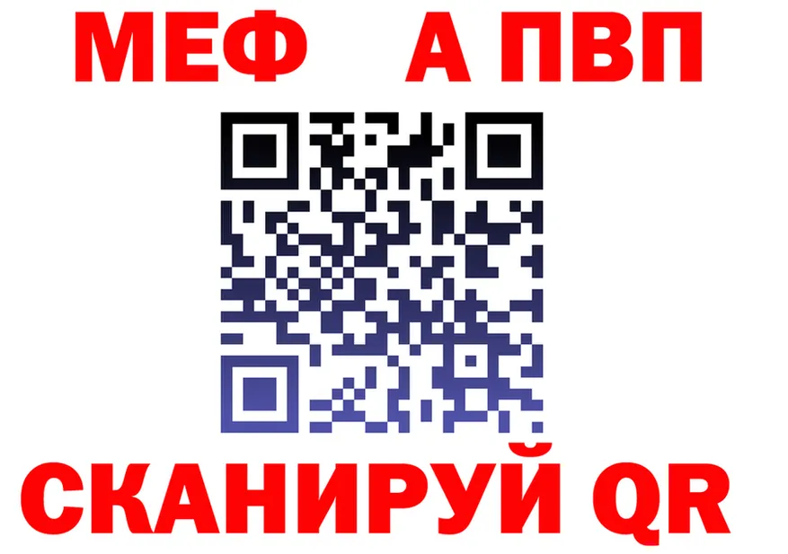 Купить закладку darknet клад Яранск