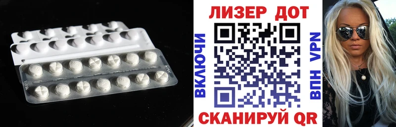 LSD-25 экстази кислота  где можно купить   Яранск 