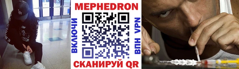 купить закладку  площадка наркотические препараты  Меф VHQ  Яранск 