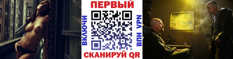 Первитин кристалл  Яранск 