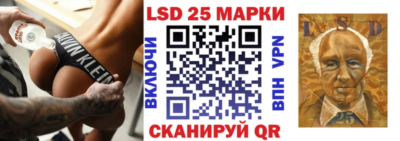 как найти   Яранск  блэк спрут онион  Марки 25I-NBOMe 1,5мг 
