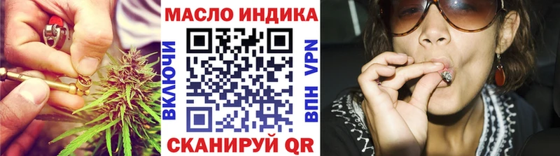 Дистиллят ТГК Wax  Яранск 